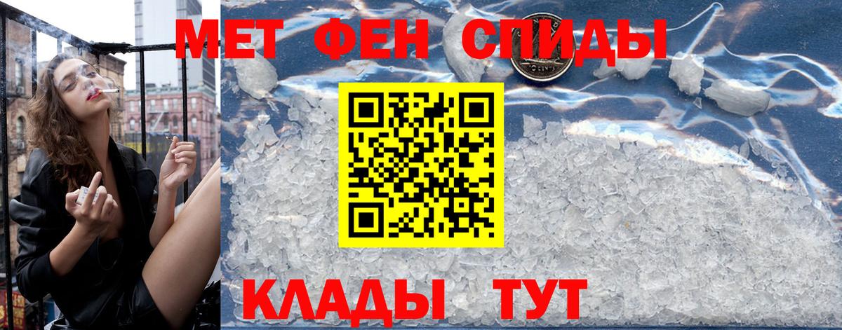 АМФЕТАМИН 98%  Амфетамин  АМФЕТАМИН  Вход с VPN  Губкинский 