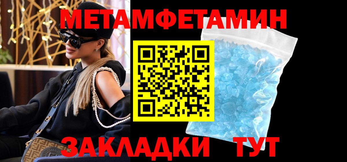 Амфетамин 97% Губкинский