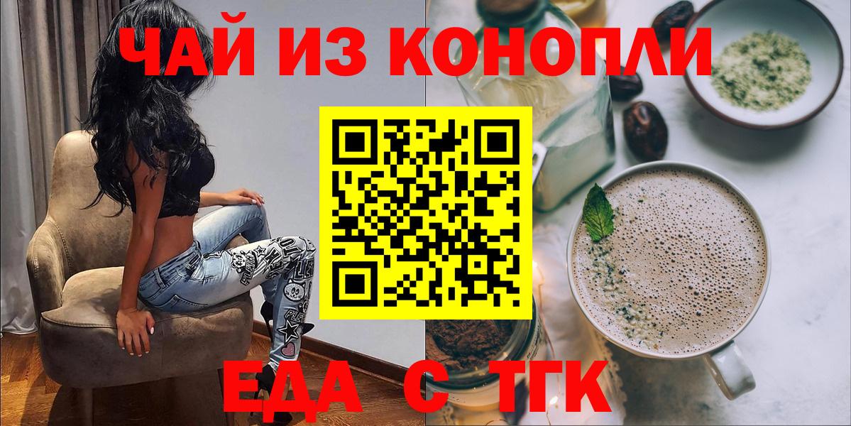 Губкинский  Canna-Cookies марихуана  Вход с VPN 