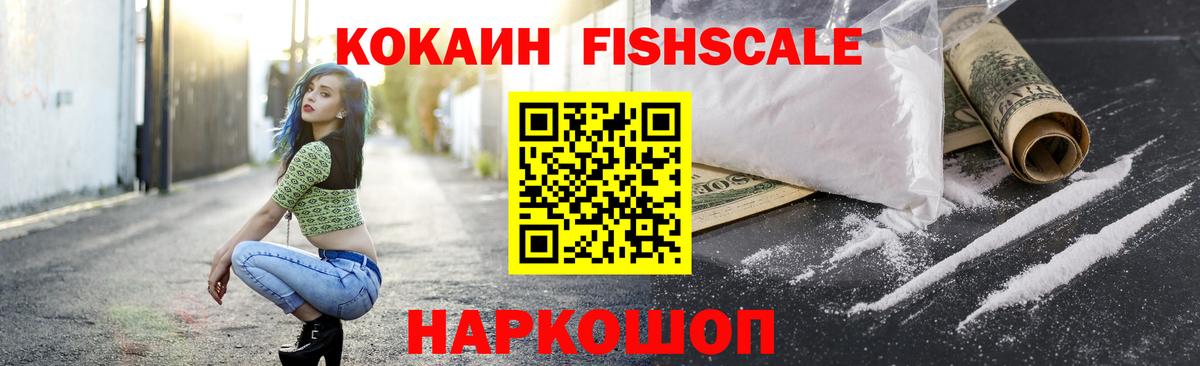 Cocaine 98% Губкинский