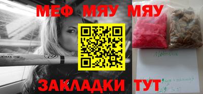 гашишное масло Мариинск