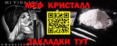 скорость Малгобек