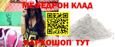 гашишное масло Мариинск