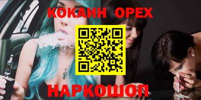 дистиллят марихуана Малоярославец