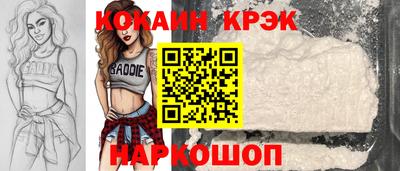 дистиллят марихуана Малоярославец