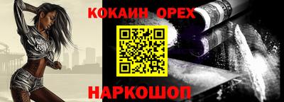 скорость Малгобек