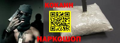 скорость Малгобек