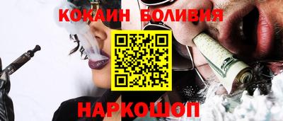 скорость Малгобек