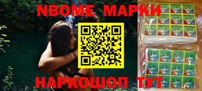 гашишное масло Мариинск