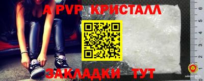 гашишное масло Мариинск