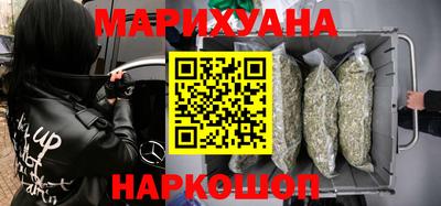 дистиллят марихуана Малоярославец