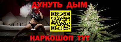 дистиллят марихуана Малоярославец