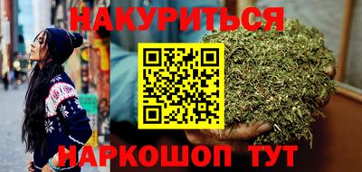 гашишное масло Мариинск