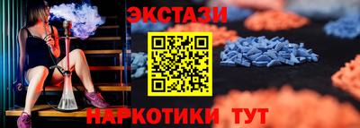 гашишное масло Мариинск