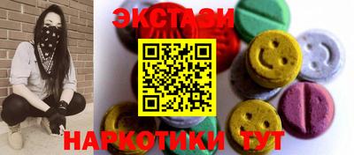 гашишное масло Мариинск