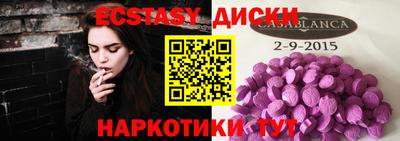 дистиллят марихуана Малоярославец