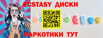 дистиллят марихуана Малоярославец