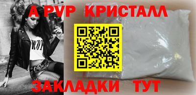 скорость Малгобек