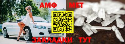 скорость Малгобек