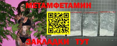гашишное масло Мариинск