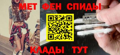 гашишное масло Мариинск