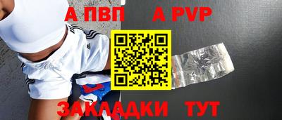 гашишное масло Мариинск
