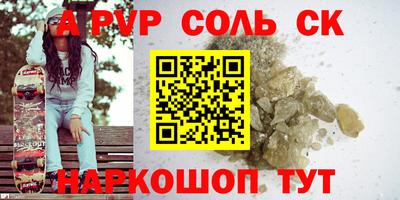 скорость Малгобек