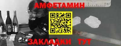 скорость Малгобек