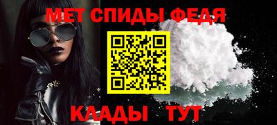 скорость Малгобек