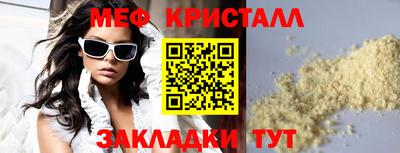 гашишное масло Мариинск