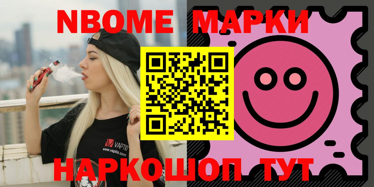 Губкинский  LSD-25 экстази кислота  Лсд 25 экстази ecstasy  Вход с VPN 