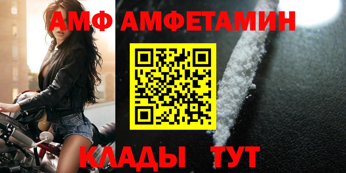 Метамфетамин винт  Метамфетамин винт  Губкинский  Вход с VPN 