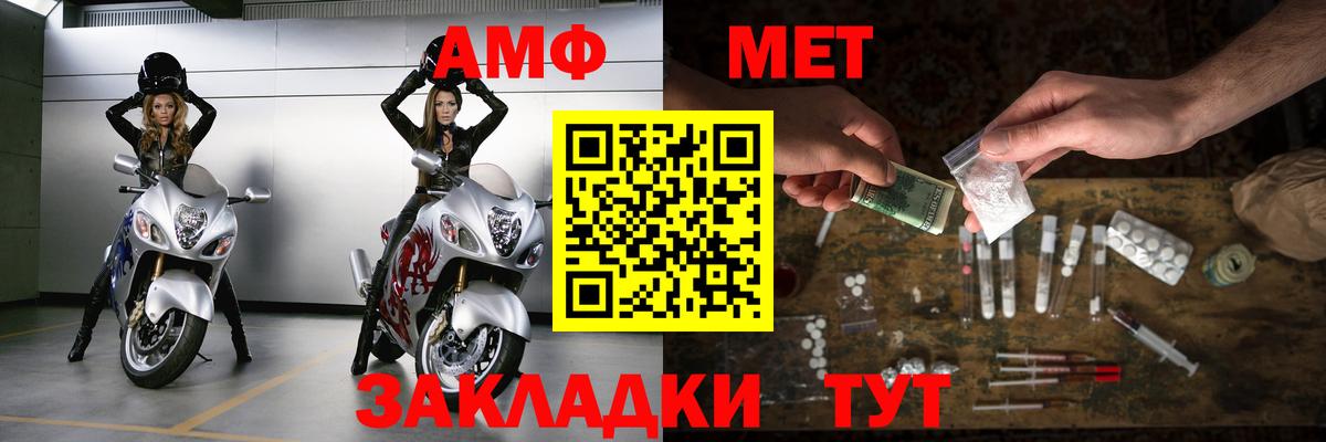 Первитин винт Губкинский