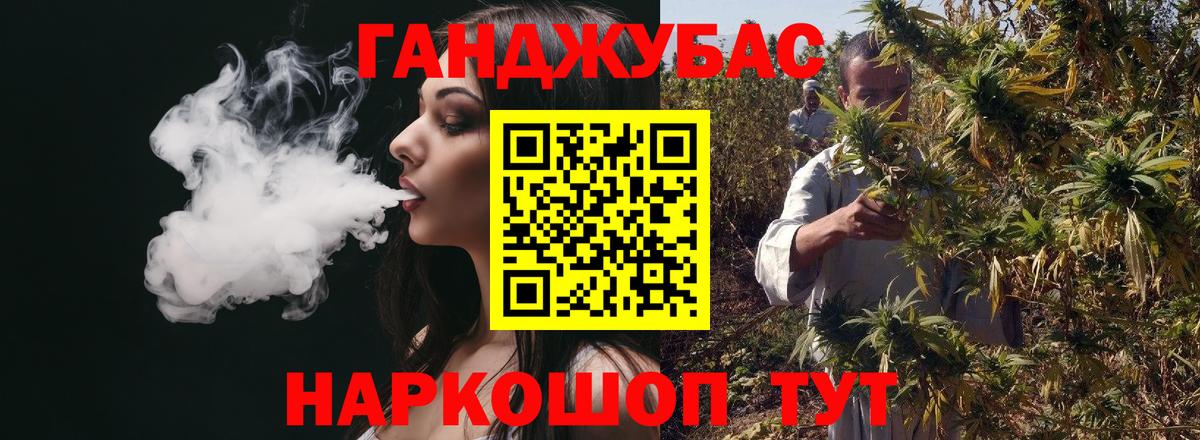 Конопля MAZAR  Каннабис Ganja  Вход с VPN  Губкинский  Канабис AK-47  Каннабис VHQ 