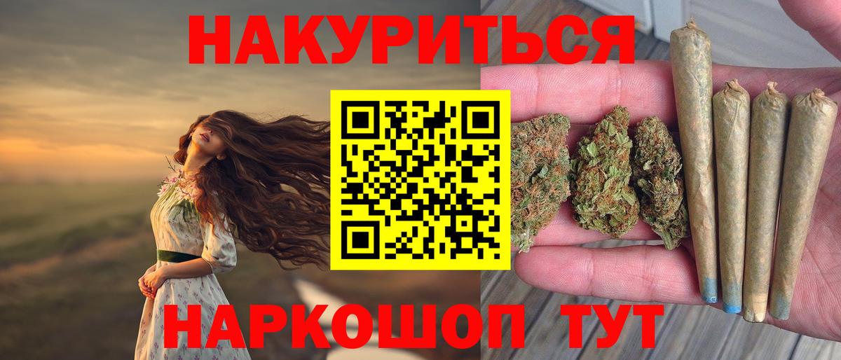 Канабис LSD WEED Губкинский